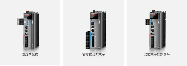 易于接线，快速调试