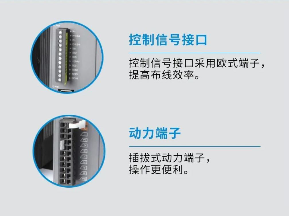 接线简单，操作更便捷