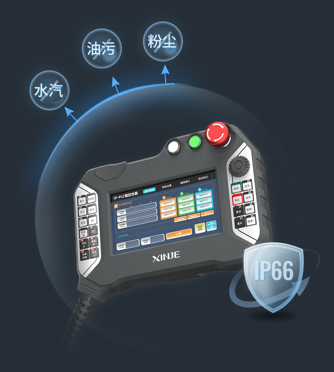 更强的防护能力