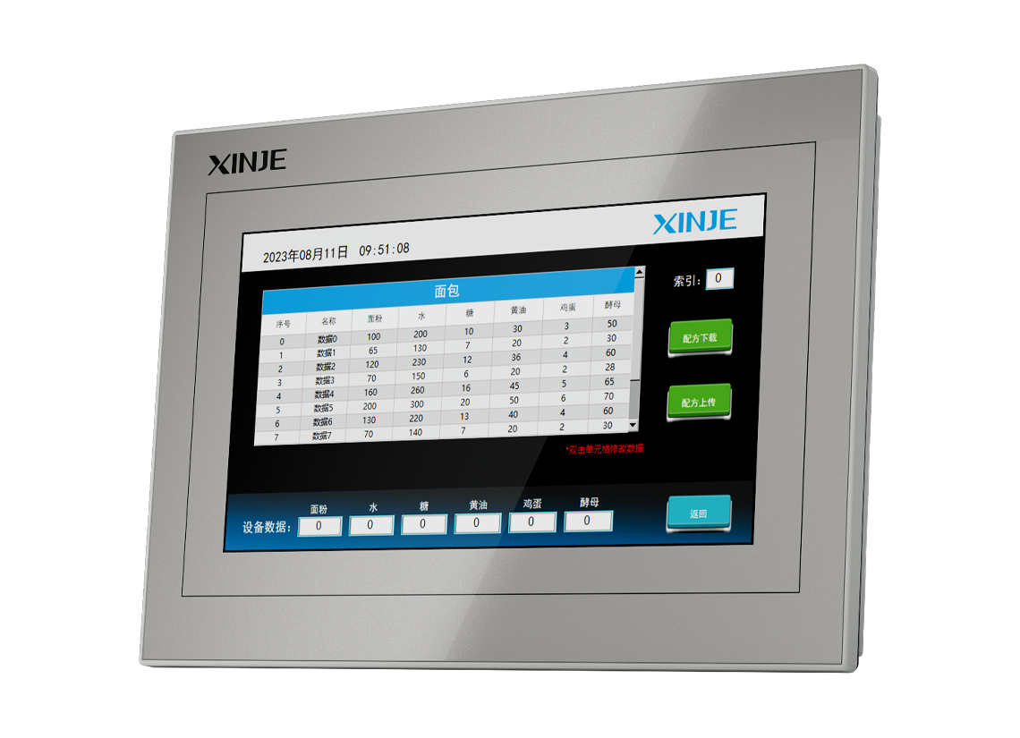 TS2系列经济型人机界面