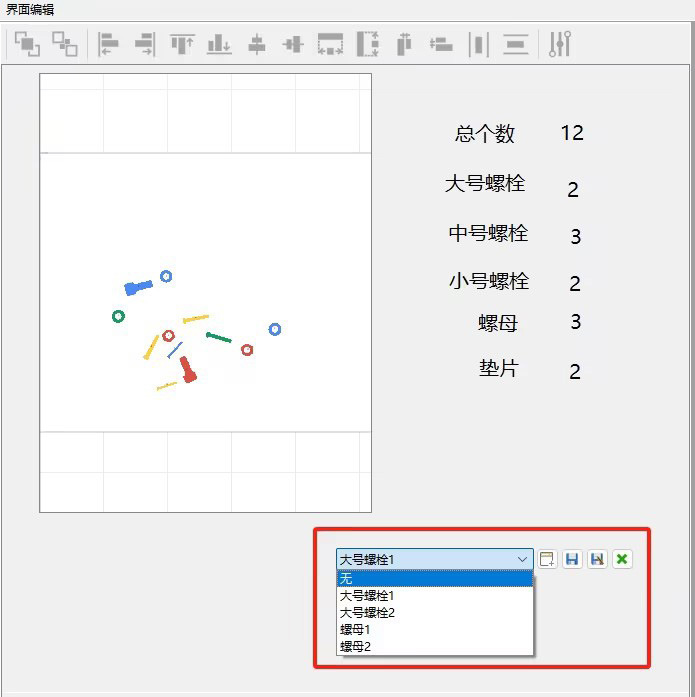 支持配方功能，调试省时更轻松