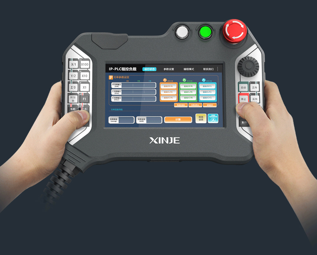 符合人体工学的握持结构