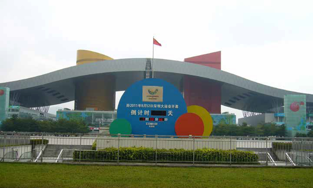 ABB变频器帮助深圳市民中心节能降耗